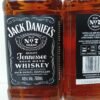 Jack Daniels, BOURBON 70 CL 1 Jack Daniels Old No. 7 - Whisky Bourbon - 70 cl - Vente à l'Export